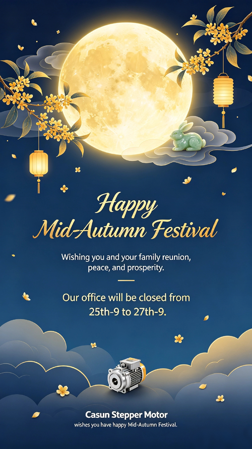 บล็อกบริษัทล่าสุดเกี่ยวกับ 📢 Holiday Notice – Mid-Autumn Festival & National Day 2026